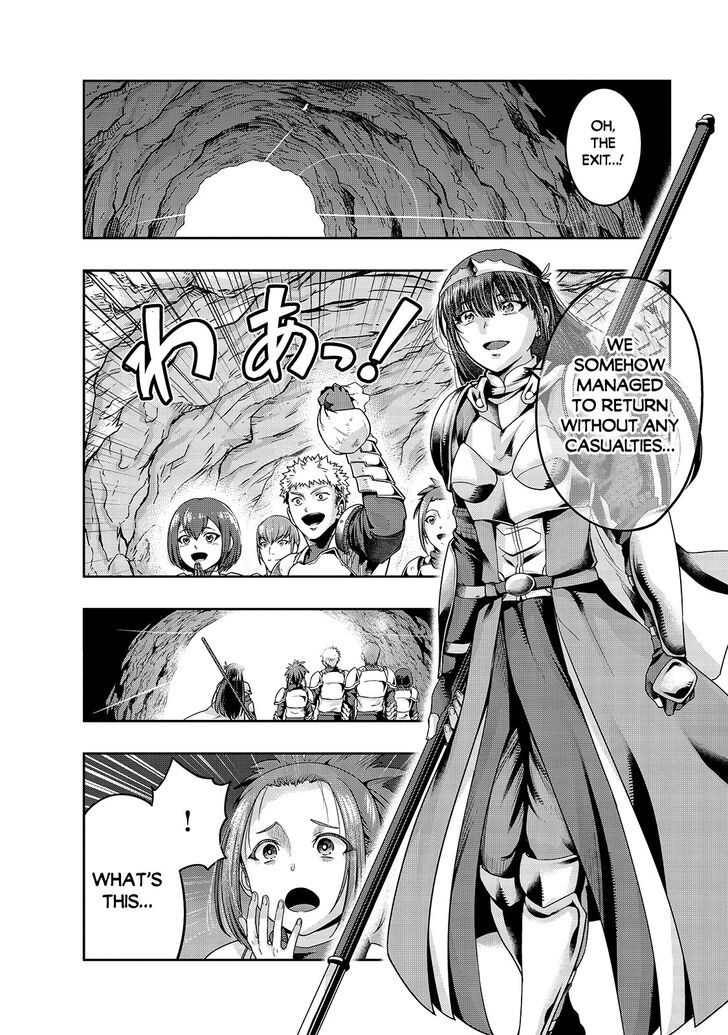 Failure Frame, Chapter 22 image 03